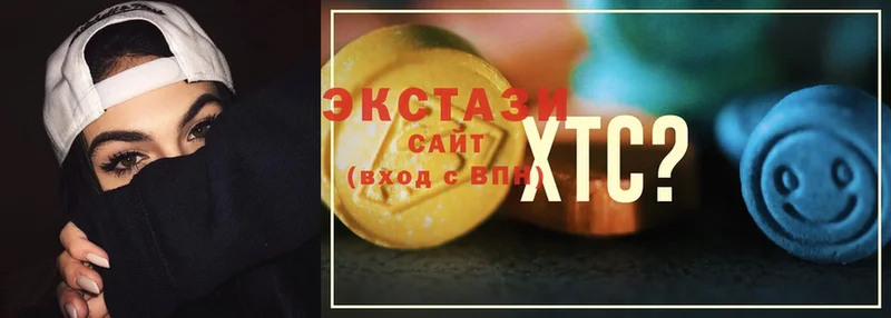 Ecstasy 300 mg  Полярные Зори 